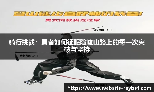 雷竞技官方网站