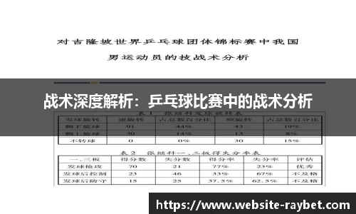 雷竞技