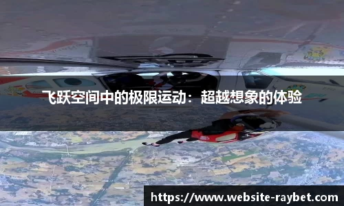 雷竞技