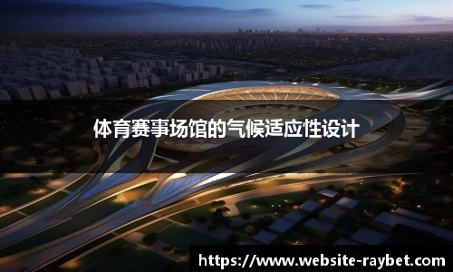 雷竞技官方网站