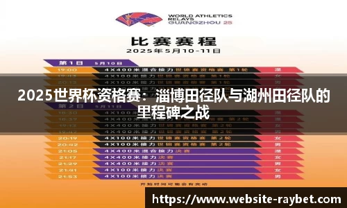 雷竞技