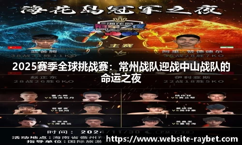 雷竞技