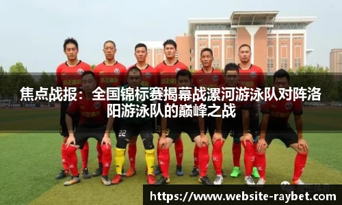 雷竞技官方网站