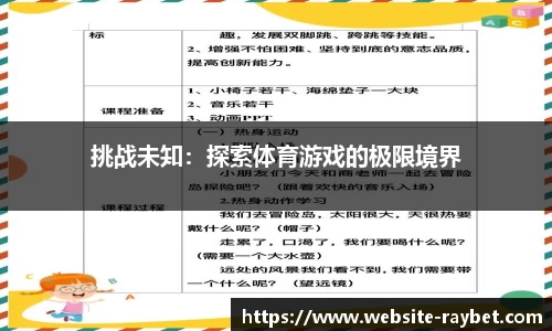 雷竞技官网
