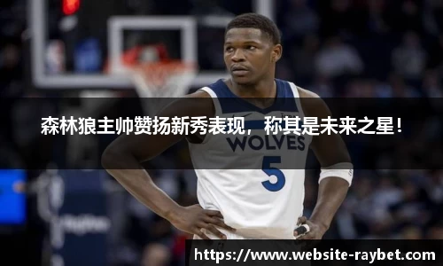雷竞技官方网站