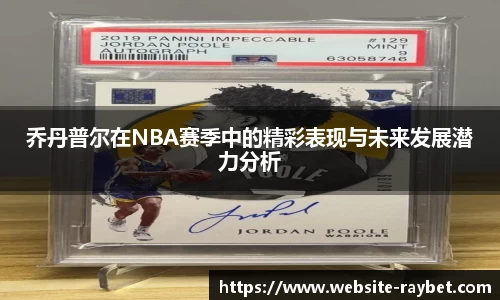 雷竞技