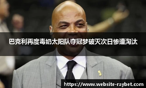 雷竞技官网