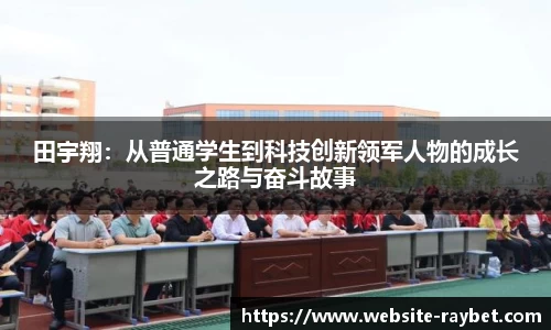 雷竞技