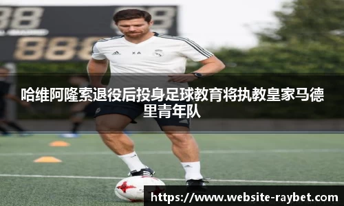 雷竞技
