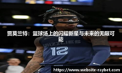 雷竞技